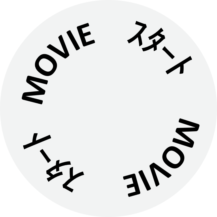 動画スタートボタン回転