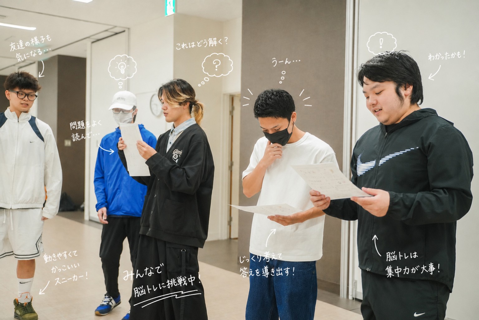 脳トレで集中力アップ!みんなで楽しくチャレンジ✨